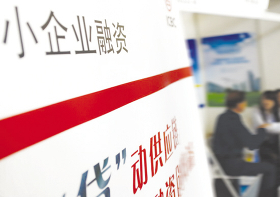 宁波房子抵押贷款：灵活融资，助力企业发展与个人理财